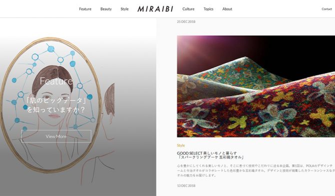 MIRAIBI｜ミライビ