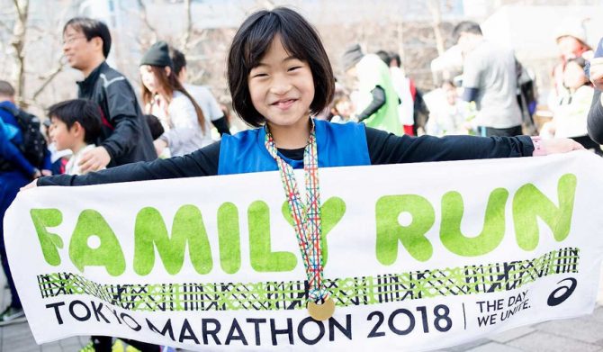 東京マラソン EXPO ファミリーラン2019 フレンドシップラン2019