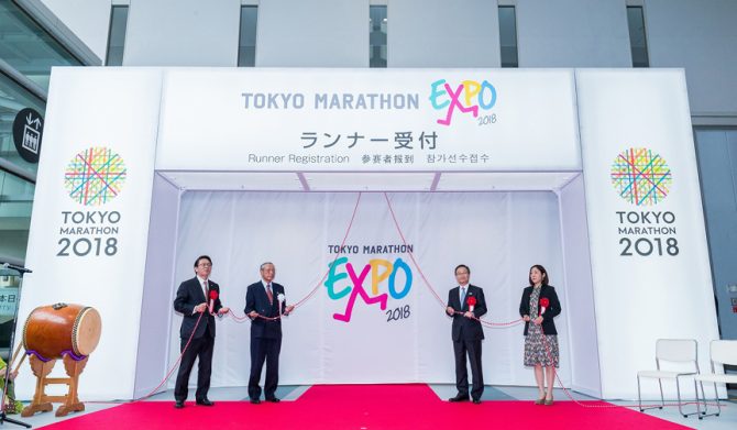 東京マラソン EXPO ファミリーラン2019 フレンドシップラン2019