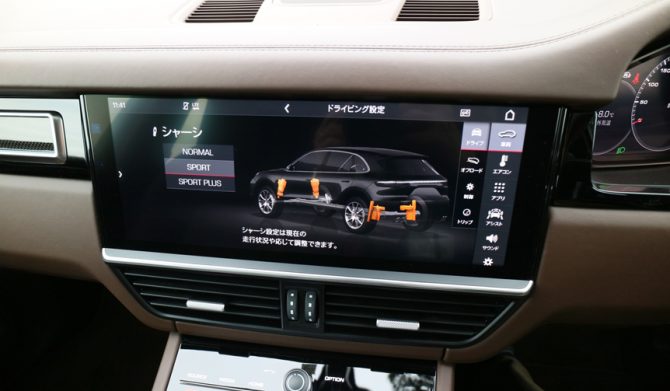 Porsche Cayenne ポルシェ カイエン