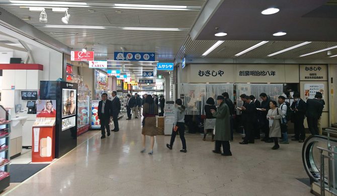 連載エッセイ｜#ijichimanのぼやき 第3回「昭和の残滓が散らばるサラリーマンの街・新橋」