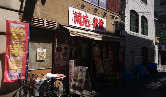 連載エッセイ｜#ijichimanのぼやき 第3回「昭和の残滓が散らばるサラリーマンの街・新橋」