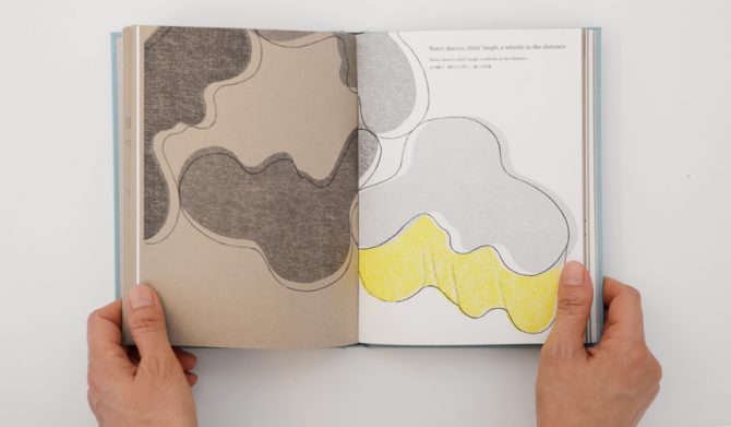 Artek　アルテック