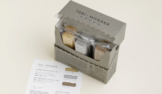 HIGHTIDE ハイタイド