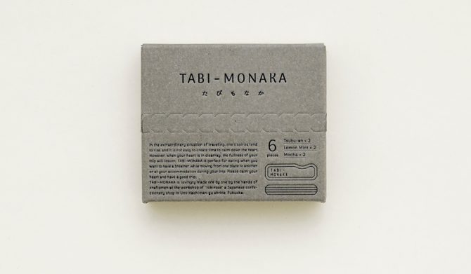 HIGHTIDE ハイタイド