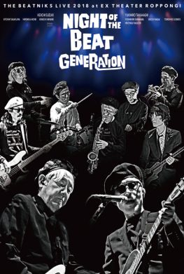 THE BEATNIKS　ライブ　アルバム