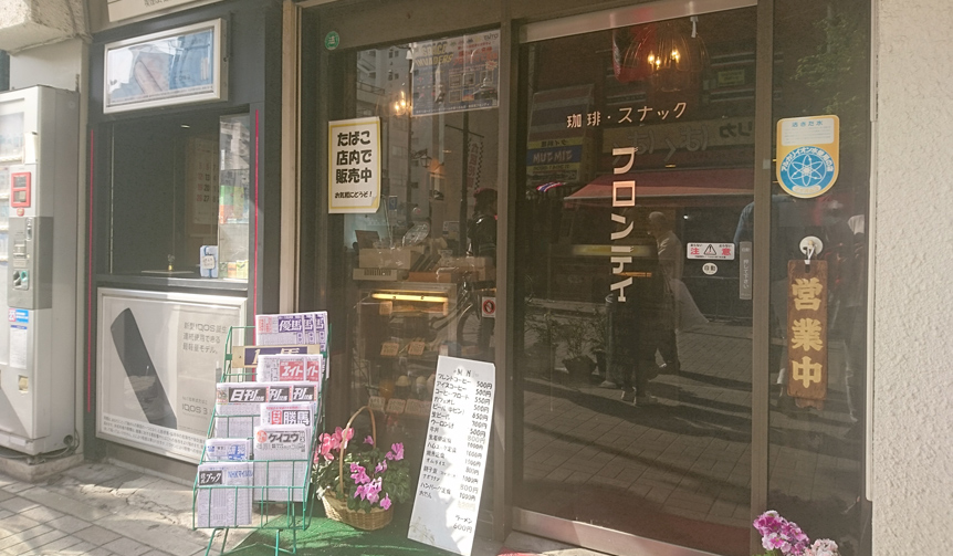 #ijichimanのぼやき 浅草