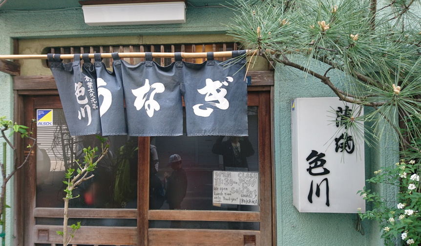 #ijichimanのぼやき 浅草