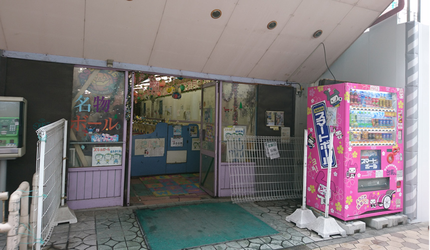 #ijichimanのぼやき 浅草