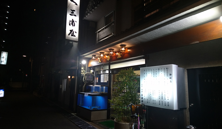 #ijichimanのぼやき 浅草