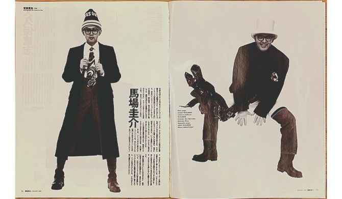 祐真朋樹・編集大魔王対談｜vol.39 馬場圭介さん