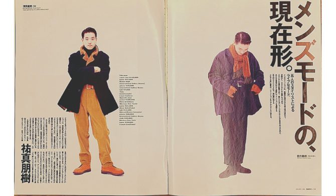 祐真朋樹・編集大魔王対談｜vol.39 馬場圭介さん