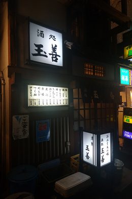 #ijichimanのぼやき 上野