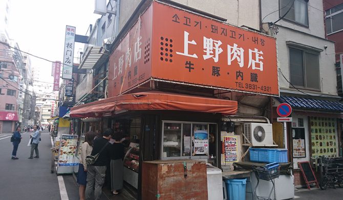 #ijichimanのぼやき 上野